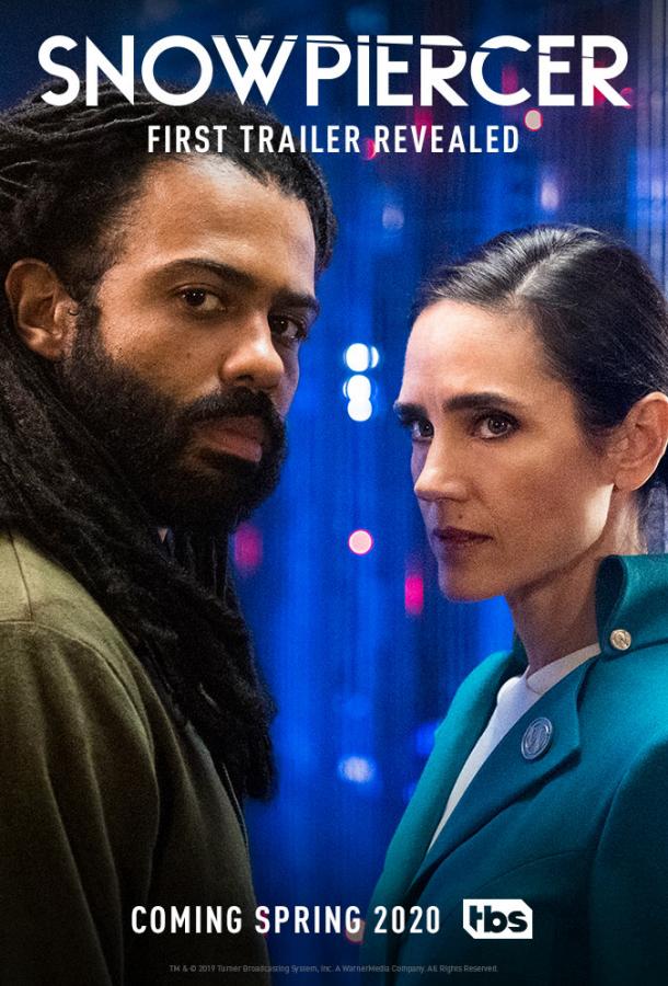Сквозь снег (сериал 2020 — 2024)